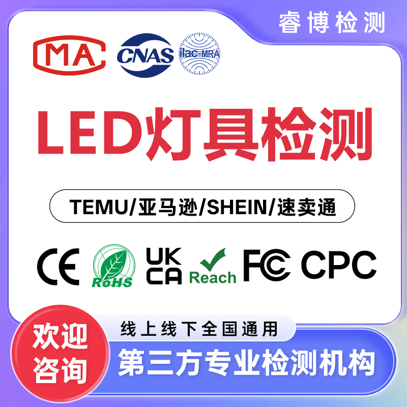 CE认证推荐!这5家专业机构助您轻松通过认证(图1)