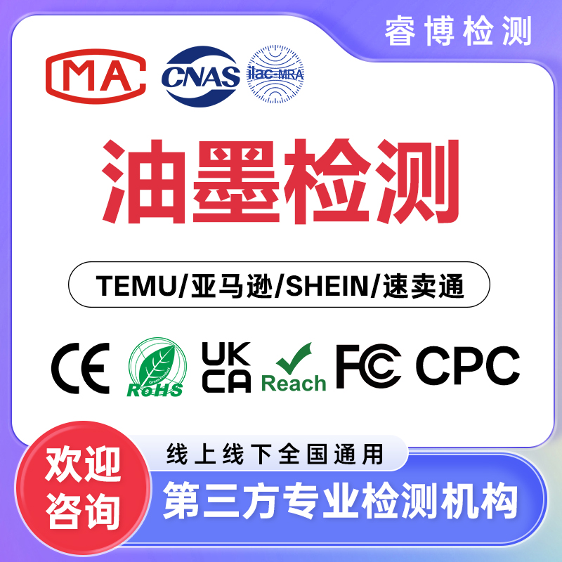 CE认证推荐!这5家专业机构助您轻松通过认证(图2)